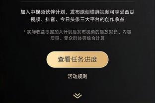 ven江南电竞截图3